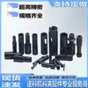 Máquina de Centrar CNC Zhongyi Yuliang Haofu Grampo Alimentador Guantong M9*1 M10*1 Alimentador com Dente Esquerdo Eixo Central Ljr