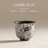 Caneca de Chá de Prata Dourada Raposa Prateada de Nove Caudas Pintada à Mão em Barro de Rocha Antigo Estilo Chinês Caneca de Mestre Uso Doméstico Conjunto de Chá Gongfu Caneca de Cerâmica para Degustação de Chá