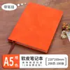 Cuaderno de Negocios Logo Personalizado con Ranura para Bolígrafo Piel con Tacto de Cuero Piel Sintética de Poliuretano Cuaderno Espesado A5 Libro de Registro de Piel Suave