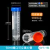 Tubo de Centrifugación de Plástico Tubo Ep Tubo de Ensayo Tubo de PCR Botella de Semillas 0.2/1.5/5/10/15/30/50ml Centrifugadora de Laboratorio