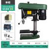 Especialistas Escolhem Furadeira de Bancada Vertical Aslan 16mm Máquina de Perfuração Md518 Monofásica 550W Cobre Puro Trifásica Perfuração Grau Industrial