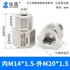 Junta de Conversión de Hilo Interno y Externo de Acero Inoxidable 304/316 Manómetro Rosca Alta Presión Diámetro Variable M14M20 a g R Npt