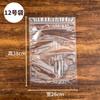Saco Ziplock para Frutas Secas Lanche Saco Plástico Selado Saco Ziplock Embalagem de Alimentos Saco com Nervuras Fabricante Embalagem Atacado