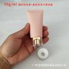 Bisnaga macia de PE rosa para embalagem de cosméticos para cuidados faciais, limpador facial de 50gml, creme para mãos, limpador, material de embalagem, frasco para subembalagem