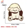 Parches de Tela Bordados de Toalla de Dibujos Animados Animales Mapache Cachorro Parches Decoración de Empaque en Caja Accesorios para Ropa Infantil Fabricante de Origen Venta al por Mayor