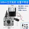 Máquina Alimentadora de Soldador com Proteção a Gás Acessórios para Soldador com Proteção a Gás Modelo Zhenkang Alimentador Vertical de Tração Única 24V Montagem do Suporte do Motor