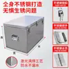 Caja de Herramientas Grande de Hierro Hardware Placa de Acero Inoxidable Caja para Llevar con Cerradura Caja de Almacenamiento Almacenamiento Coche Caja Vacía