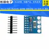 INA226 Voltaje / Corriente Potencia / Monitor / Función de Alarma / Módulo Bidireccional I2C de 36V