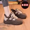 Nuevas Zapatillas de Papá Negras de Suela Gruesa para Mujer, Aumentadoras de Altura, Versátiles, Retro, Ligeras, para Estudiantes, Tendencia, Primavera 2026