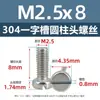 Tornillos de Acero Inoxidable 304 con Cabeza Plana Ranurada y Cabeza Cilíndrica M2 M3 M5 en Stock