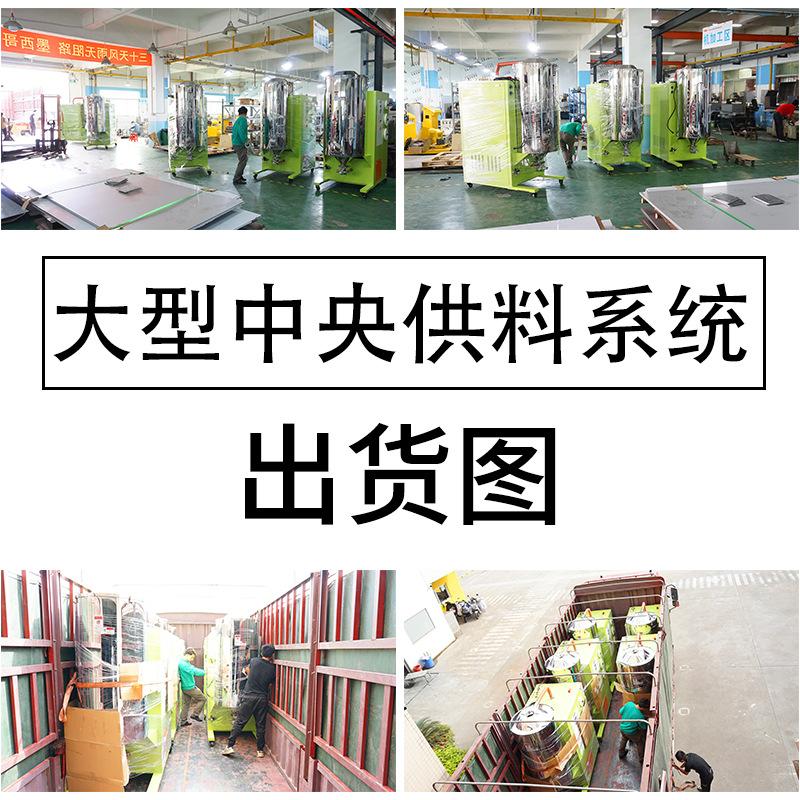 供料系统出货图3.jpg