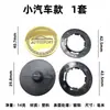 Adecuado para Clips de Fijación de Alfombrillas de Coche, Fijación de Alfombrillas de Doble Capa 360 Paquete Suave Clips para Alfombrillas de Pie VIP