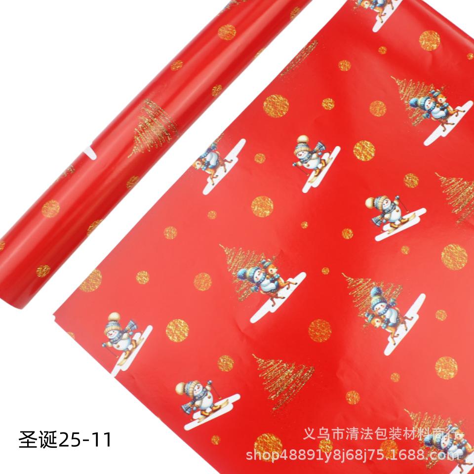 圣诞25-11.png