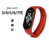 Adecuado para Xiaomi Mi Band 8/7/6/5/4 Pulsera Reloj 3 Correa Nfc 9na Generación Correa Inteligente de Repuesto Correa de Silicona
