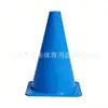 Balde Logo Maca 28cm Obstáculo de Treinamento de Futebol Obstáculo de Treinamento de Basquete Cone Marcador de Treinamento de Agilidade Atacado