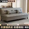 Sofá-cama dobrável, adequado para apartamentos pequenos, multifuncional, design moderno e minimalista, ideal para imóveis de aluguel, em esquema de cores creme, e com outros elementos de madeira, em estilo japonês