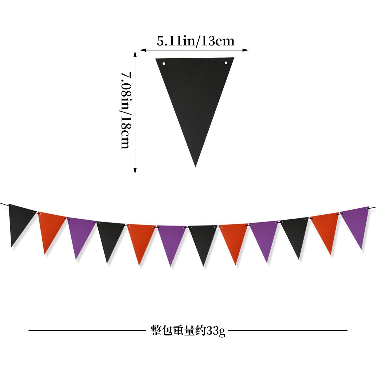 尺寸