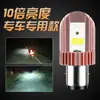 Nuevo faro de motocicleta Dabao sword LED6 incorporado para coche eléctrico, faro de coche eléctrico, faro de doble cara para coche eléctrico