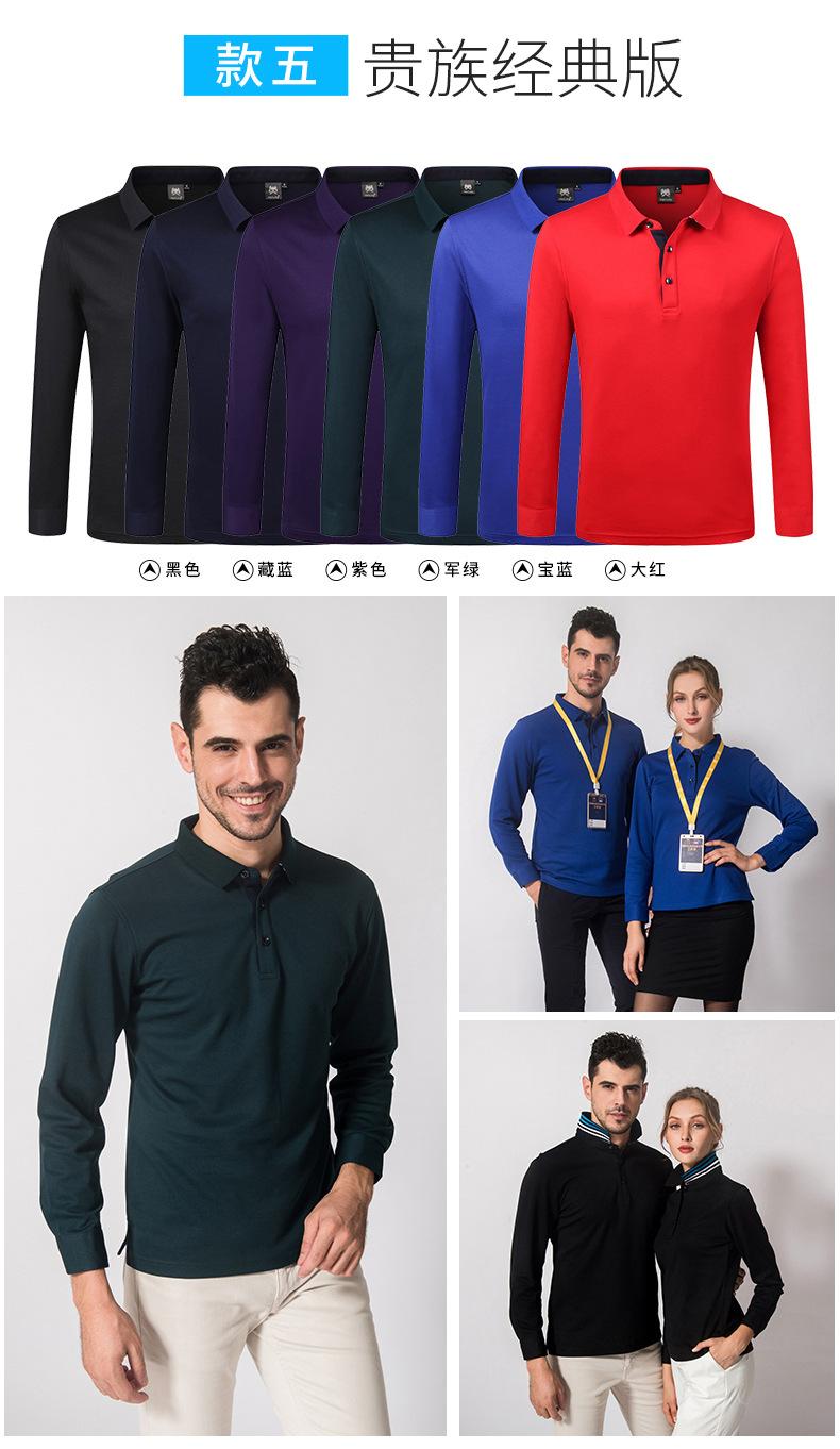 长袖-1_11.jpg