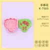 Serie de Fiestas Pre-Boda Moldes para Galletas Dibujos Animados 3D Ramo Moldes 3D Cisne Rosa Simulación Arcilla DIY