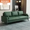 Sofá de tecido moderno nórdico simples de luxo leve para apartamento pequeno, combinação de duas ou três pessoas, sala de estar, quarto de aluguel, sem lavagem, resistente ao desgaste