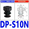 Tianxing Ventosa de Sucção a Vácuo de Cabeça Pequena Borracha Antiestática Camada Única/Dupla/Tripla Bico de Sucção a Pressão Negativa Acessórios para Braço Robótico Industrial