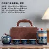 Conjunto de bule para servir rapidamente para acampamento, conjunto de chá de cerâmica portátil para viagem, bule de chá kung fu para exterior, presente de xícara de chá vintage