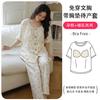 Ropa de Confinamiento de Verano, Pijama de Maternidad Fino de Verano para Lactancia Materna y Postparto con Almohadillas para el Busto Incorporadas para Embarazo y Parto