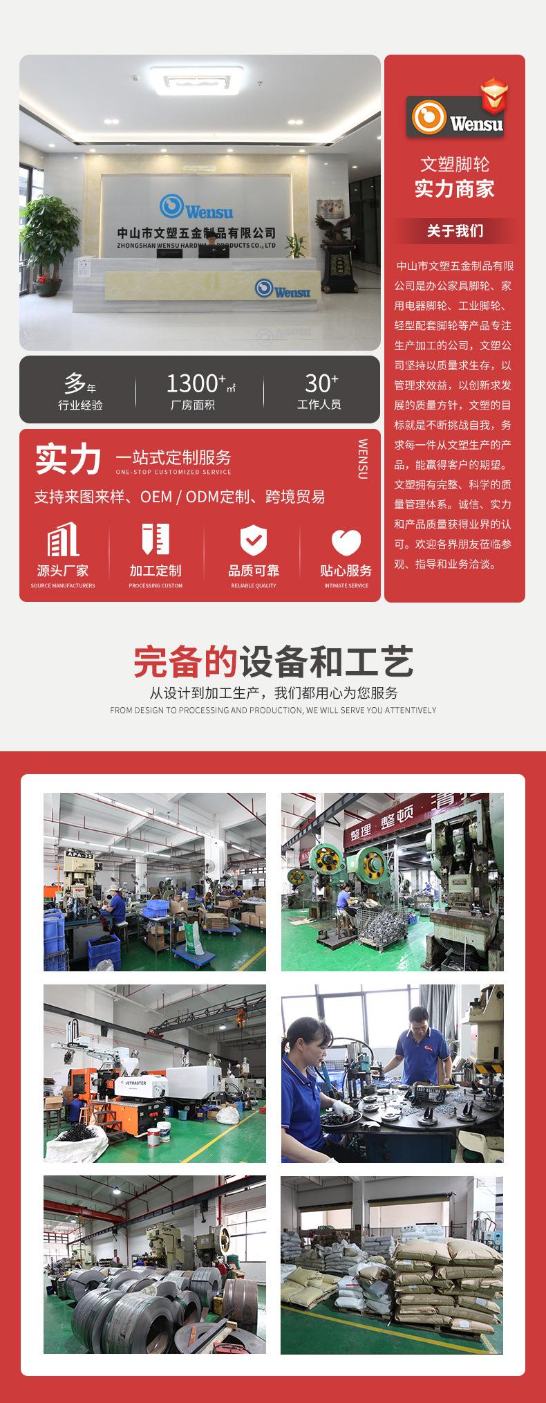 详情页_11