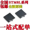 Nuevo Original Stm8L151G4U6 Stm8L151G6U6 Chip Ic Parche Qfn28 Microcontrolador