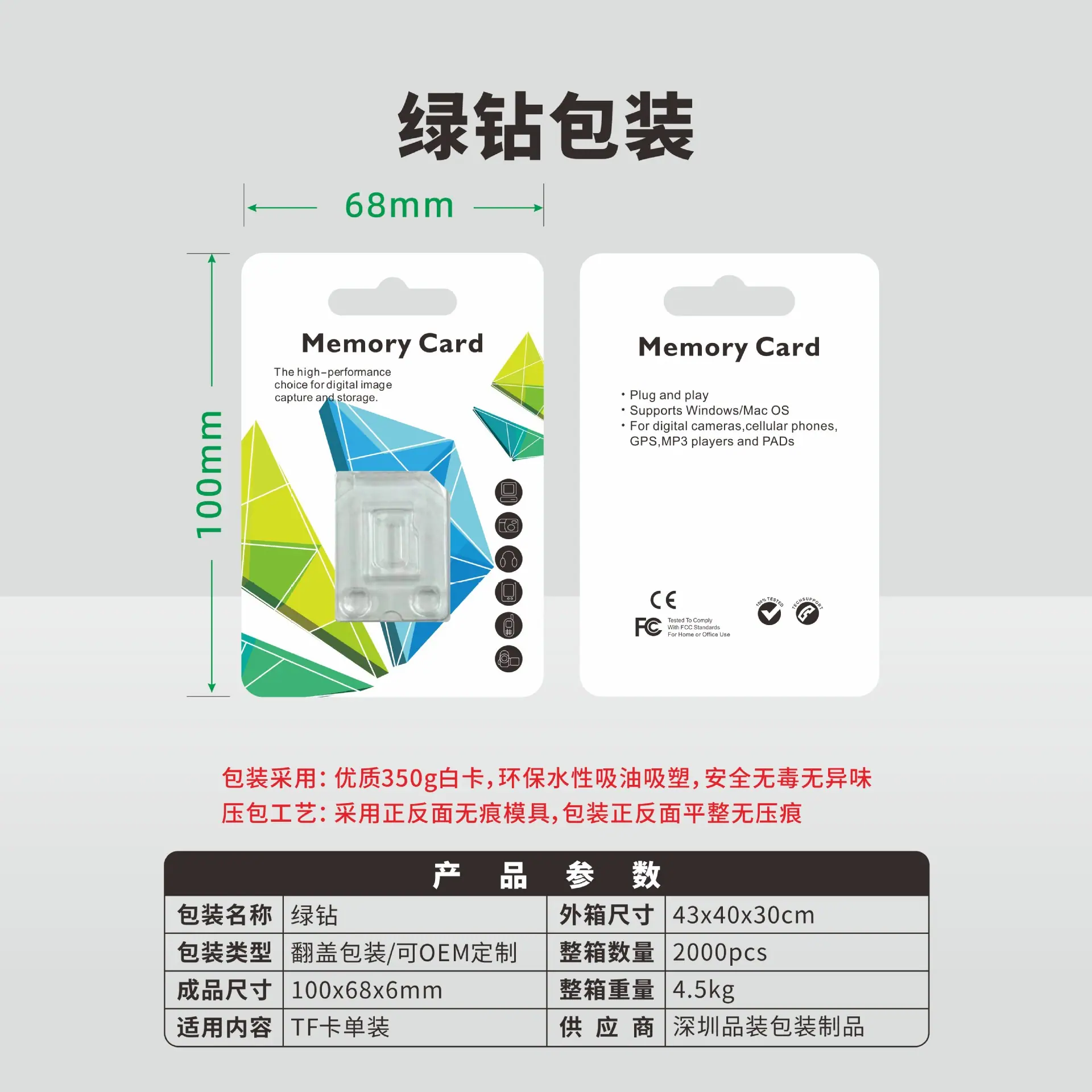 微信图片_20250624115047