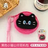 Novo Estojo de Fone de Ouvido Kawaii Fofo com Pingente para Animal de Estimação Decoração de Mochila de Menina Pingente Pequeno Porta-Moedas Bolsa para Cabo de Dados de Batom