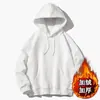Sudadera con capucha blanca forrada de forro polar para otoño e invierno para hombre, nueva de 2026 estilo americano simple de marca moderna holgada casual sudadera ropa de hombre