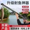Novo artefato de pesca submarina de terceira geração carretilha de pesca infravermelha avançada conjunto de dardos arma de pesca submarina