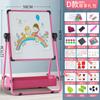 Soporte magnético para pizarra de dibujo para niños, soporte doméstico, pequeña pizarra de doble cara, pizarra ajustable, traje de pizarra de dibujo para niños