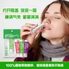 Inalador nasal transfronteiriço totalmente em inglês para uso refrescante e revigorante, contendo óleo essencial de hortelã-pimenta, adequado para exportação e direção.
