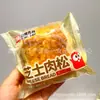 Hola Sr.. Pan para Sándwich de Queso y Carne Deshebrada Sam Pan de Leche de Coco Una Caja 2kg