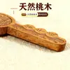 Colgante de madera de durazno Año Nuevo del Caballo, llavero de moneda Shangui, llavero de los doce signos del zodiaco tres en uno, adorno para llave de coche