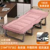 Cama de Solteiro Dobrável, Cadeira de Soneca, Compacta e Leve, Estação de Trabalho de Escritório, Essencial para Soneca de Adultos, Cama de Acampamento Compacta