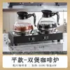Hervidor Termo Cafetera Calefactora de Doble Cabezal, Calentador de Leche Comercial, Calentador de Café, Termostato Eléctrico para Té de Leche de Hotel y Restaurante
