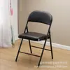 Silla de Oficina Silla de Entrenamiento Simple Silla de Computadora de Ocio Silla Plegable de Moda Taburete Plegable Simple Taburete con Respaldo para el Hogar