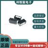 Relé de potencia G2RL-1A-E-12VDC Omron G2RL-1A-E-24V un juego de 6 pines 16A normalmente abierto