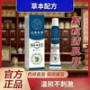 Crema Aclaradora de Piel con Gránulos Herbales de Yunnan Hidrata la Piel y Reduce los Gránulos de Grasa Alrededor de los Ojos. Crema Aclaradora de Piel Herbal, el Mismo Producto que se Usa en las Transmisiones en Vivo de Douyin