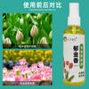 Solución nutritiva para tulipanes abono especial universal para flores planta verde planta hidropónica fertilizante líquido para hojas amarillas
