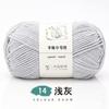 Bola de algodón de leche de 6 hebras de grosor medio, ideal para hacer tú mismo, para hacer gorros, bufandas, zapatillas de crochet, etc., tejidas a mano.