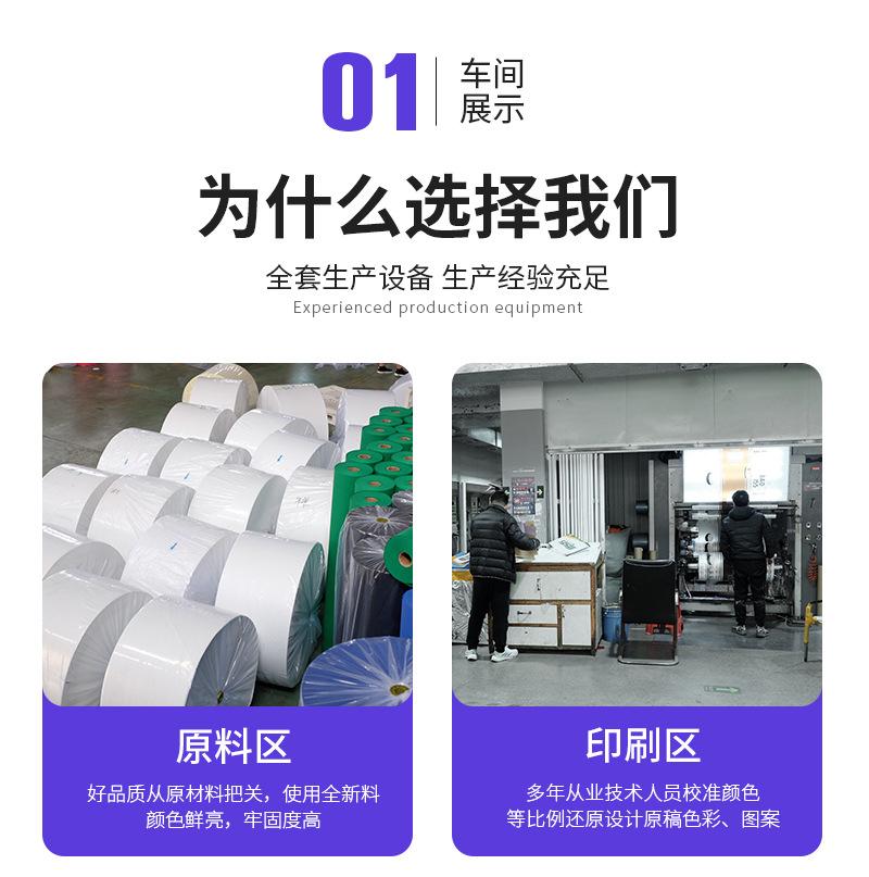 汇昌详情页2_04