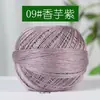 No. Hilo de Encaje de 7 Perlas, Algodón Puro, Tejer DIY Hecho a Mano, Hilo Fino Sedoso, Suéter Tejido a Mano con Ganchillo, Ovillo de Hilo Fino para Ganchillo