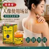 Crema Activadora de Huesos Herbal de Xizang - Venta al por mayor desde el fabricante, adecuada para masaje de rodillas, columna cervical y lumbar, una crema para el cuidado de la salud aplicable a todo el cuerpo, disponible para dropshipping