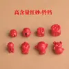 Campana de Cinabrio Accesorios para Joyería DIY Arena Roja de Alto Contenido Tamiz Dios de la Riqueza Pulsera de Cuentas Ultraman Accesorios Colgantes