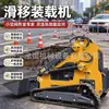 Cargador Compacto de Orugas Operación en Montaña Maquinaria Despeje de Huertos Transporte de Tierra y Piedra Excavadora Mini Multifuncional Pequeña